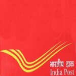 india-post-office-recruitment